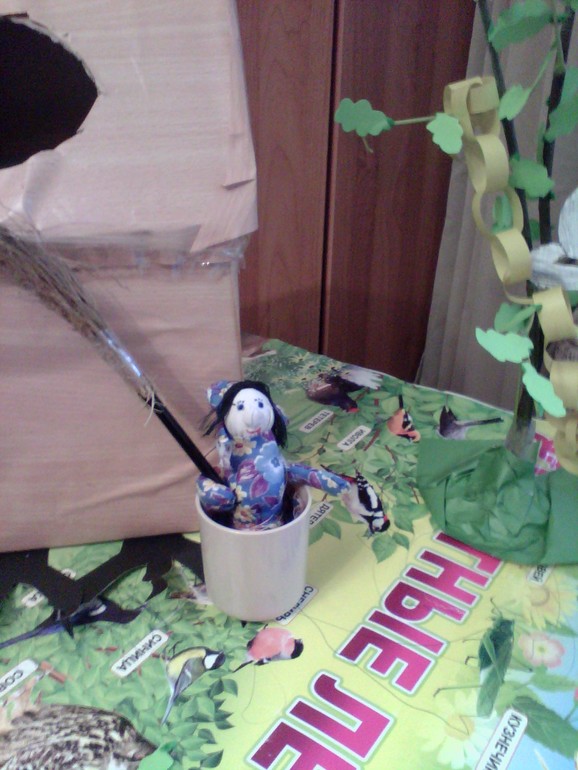 Лукоморье сделали мы с Катей .)))