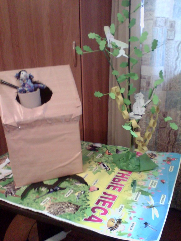 Лукоморье сделали мы с Катей .)))