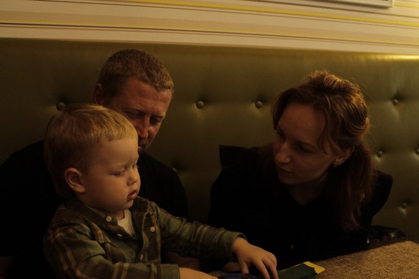 как мы провели выходные.