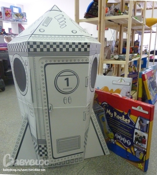 раздумья....подарки на 3 годика.