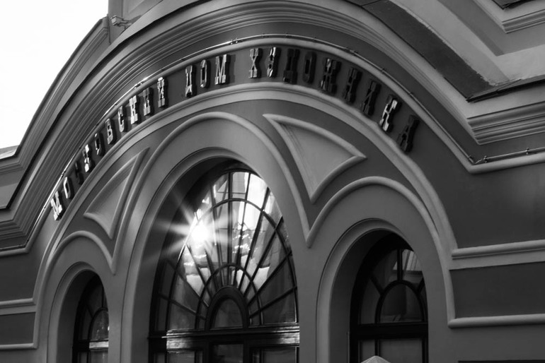 Ритм города