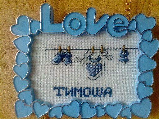 Оформила вот так