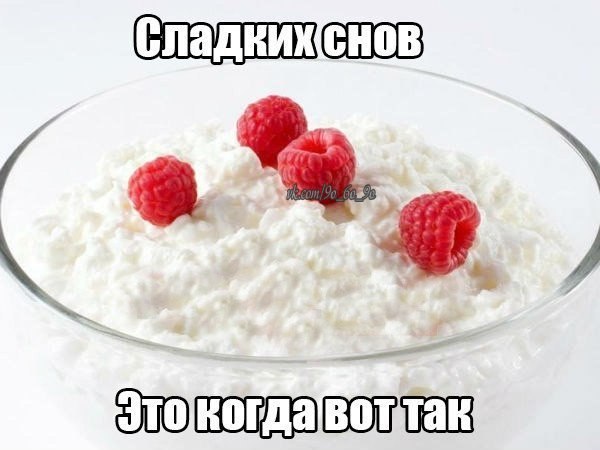 -60. Мотивация