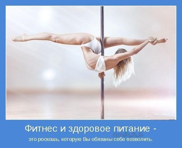 -60 и первая тренировка