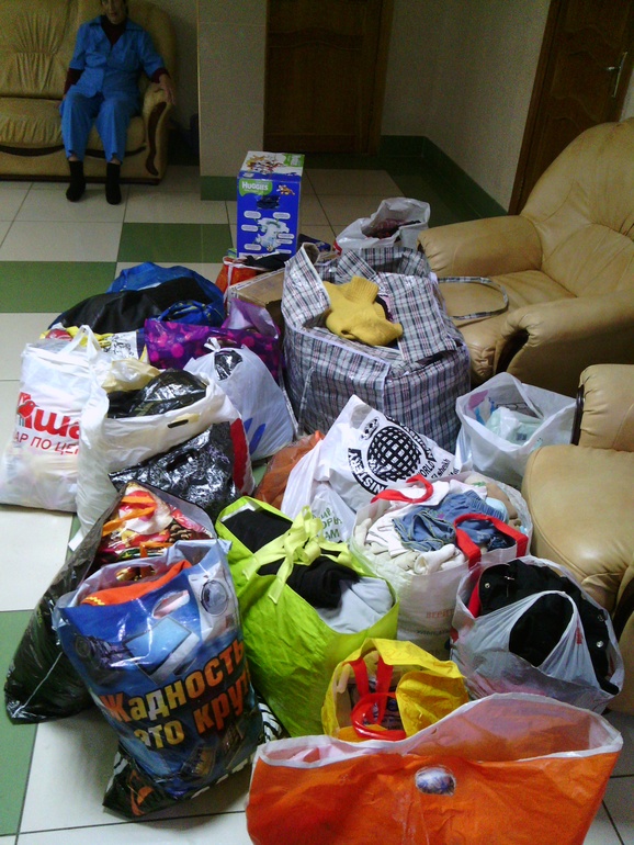 Кризисный центр.