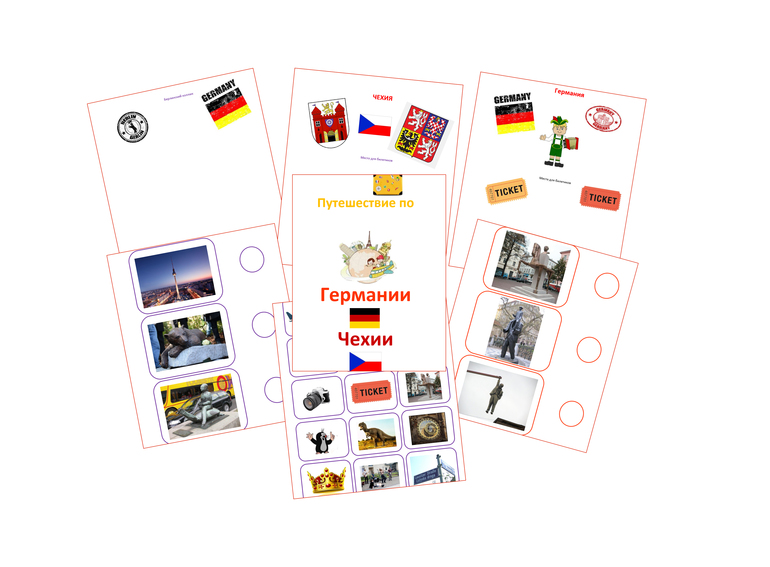 Алисин путеводитель и наш отпуск