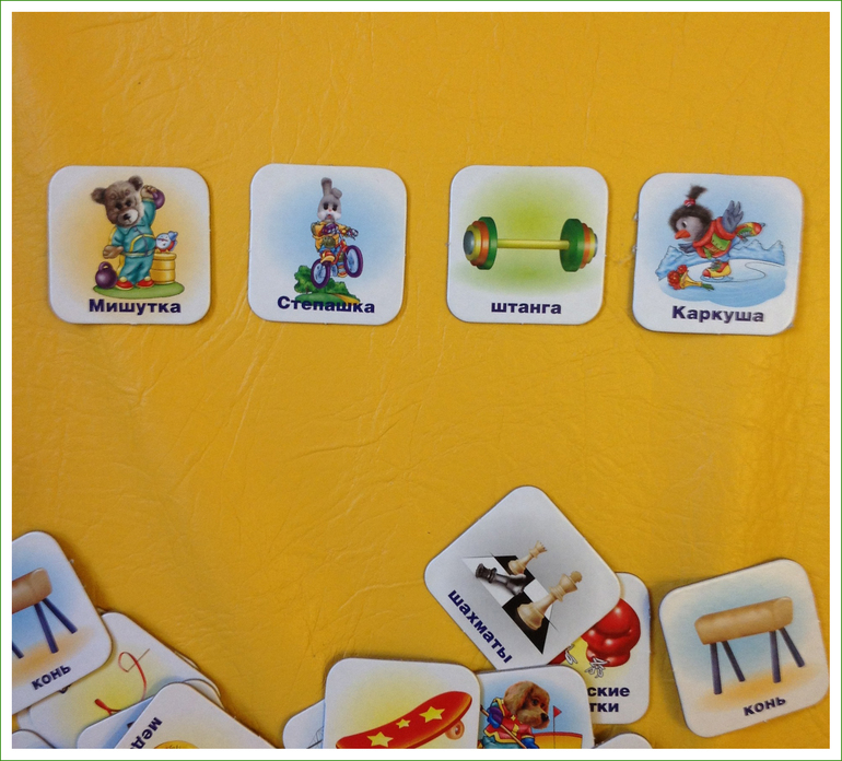 Олимпийский четверг #1