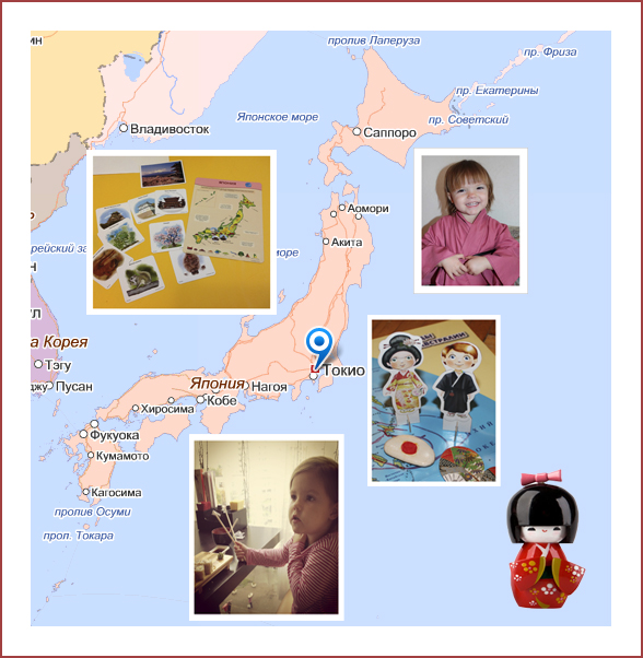 Путешествие в Японию