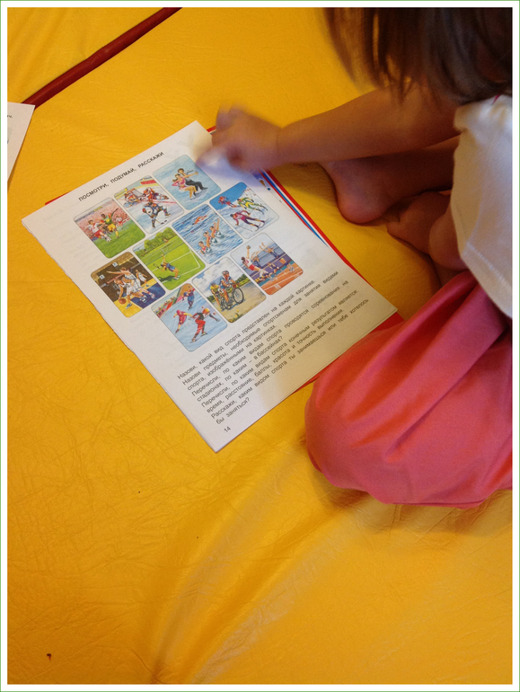 Олимпийский четверг #1