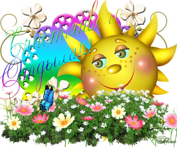 a1819a7de53475f62b653cebd9fcd005.gif