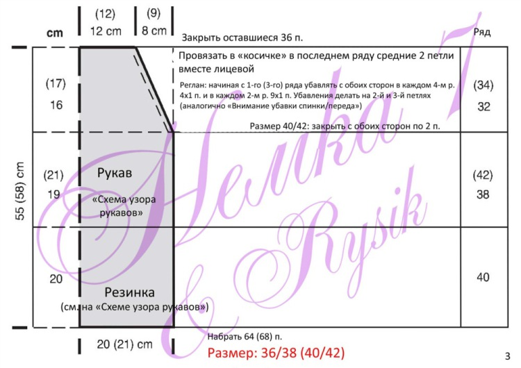 Теплое платье