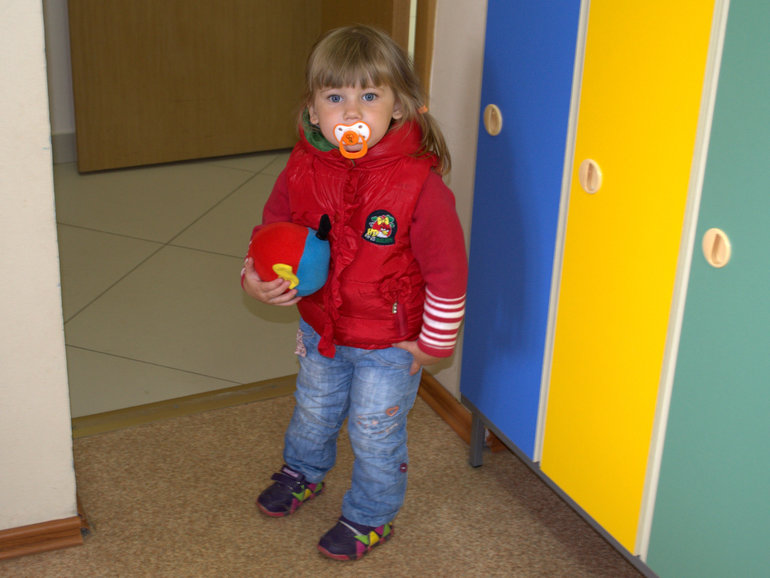 Садик-садик