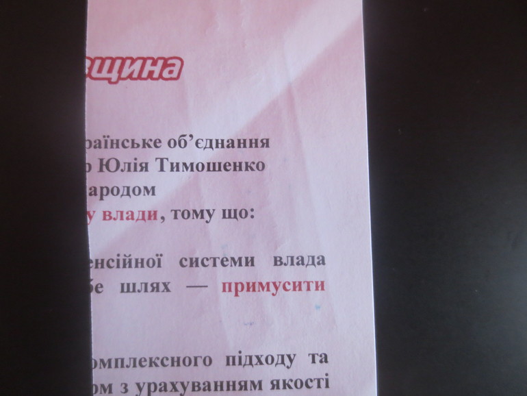 Наша медицина вечна...)))