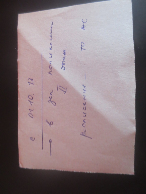 Наша медицина вечна...)))