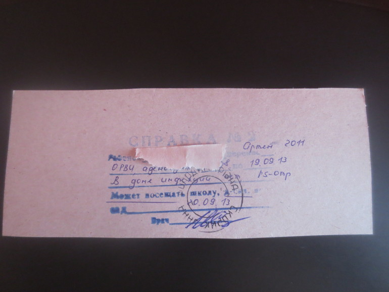 Наша медицина вечна...)))