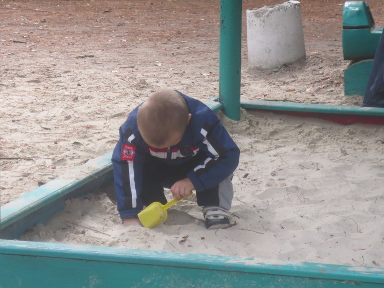 Один день
