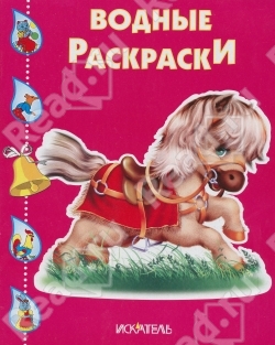 новый год 2014