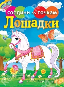 новый год 2014