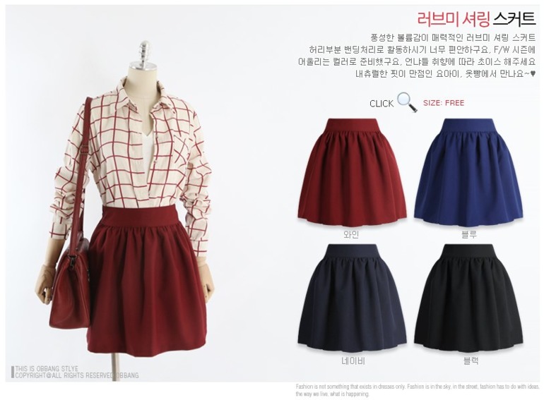 покупки после родов! обострение)))