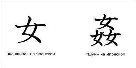 японский=)