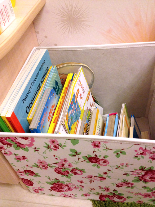 Хранение книг