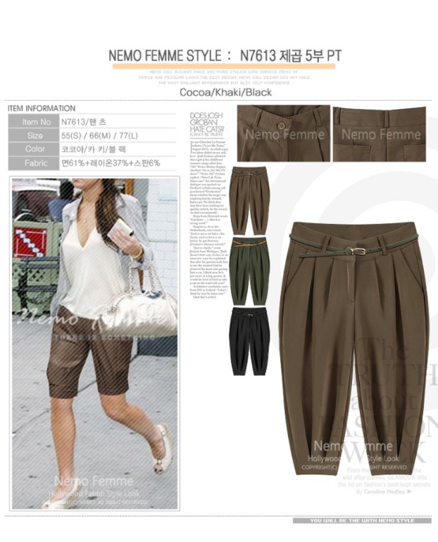 Шорты и кардиганы.