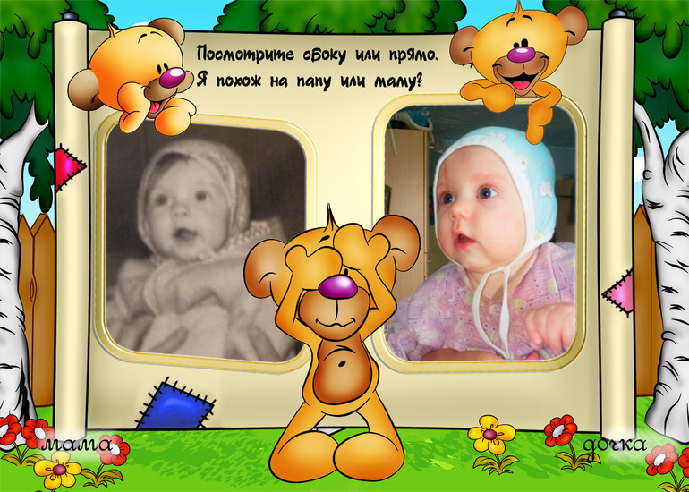 Мамина доченька:-)