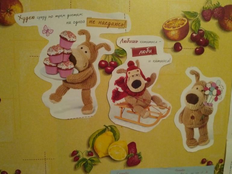 Бездельничаю