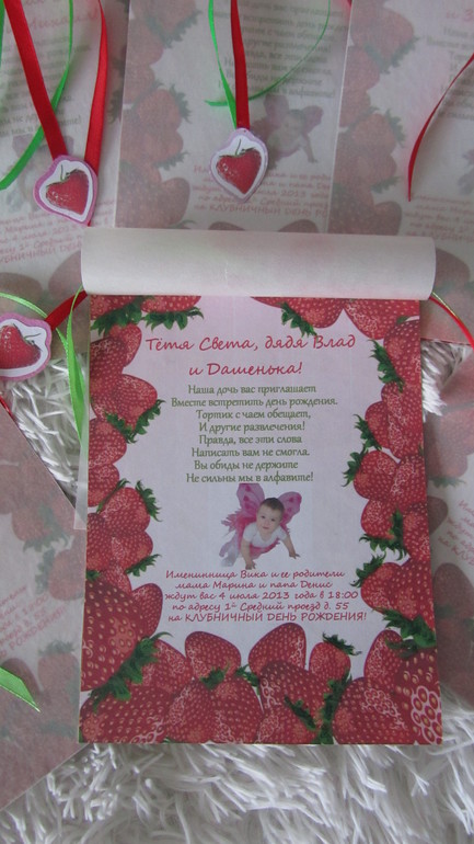 День рождения доченьки - Виктории (1 годик)