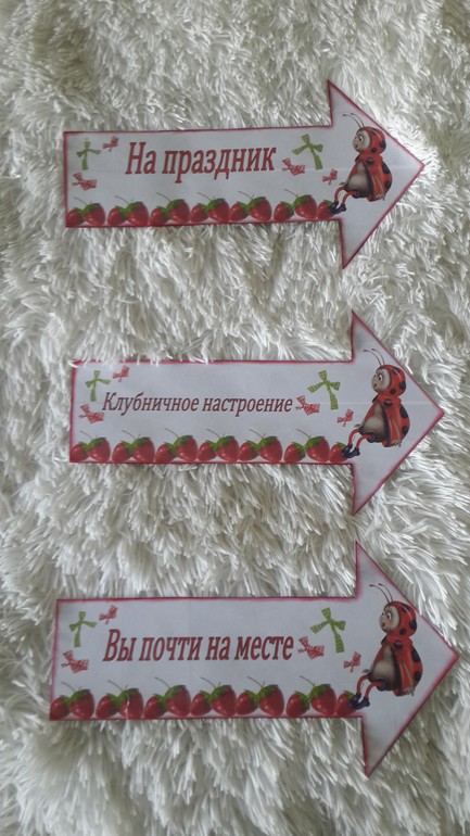 День рождения доченьки - Виктории (1 годик)