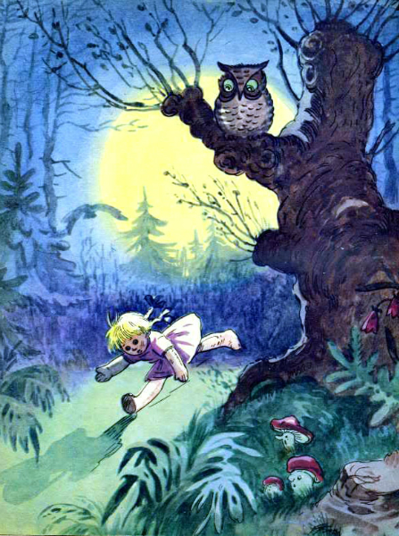 Ностальгия