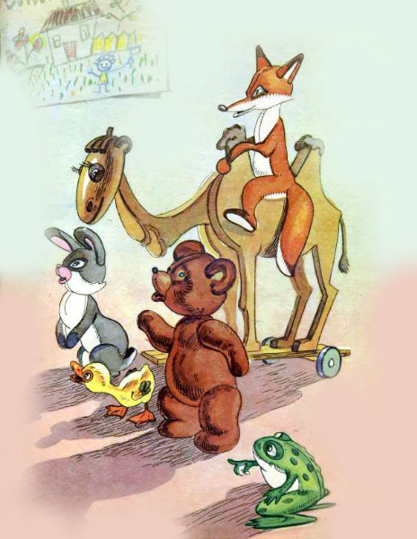 Ностальгия