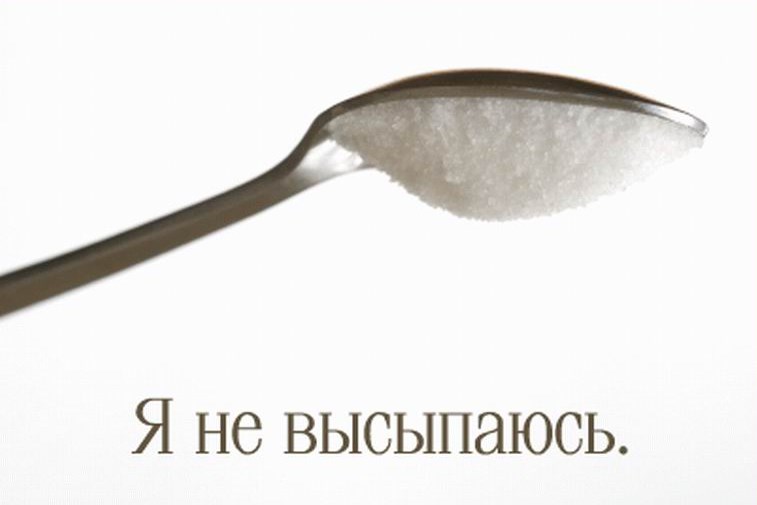 Что такое недосып?