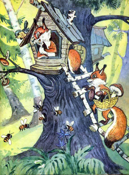 Ностальгия