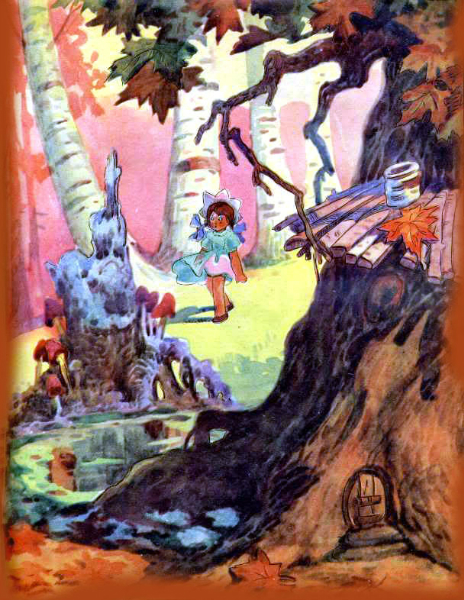 Ностальгия