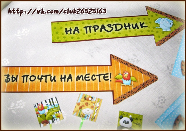 Набор