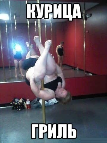 Ай, не могууу)))