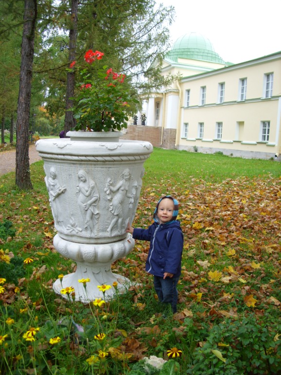 Осенняя прогулка