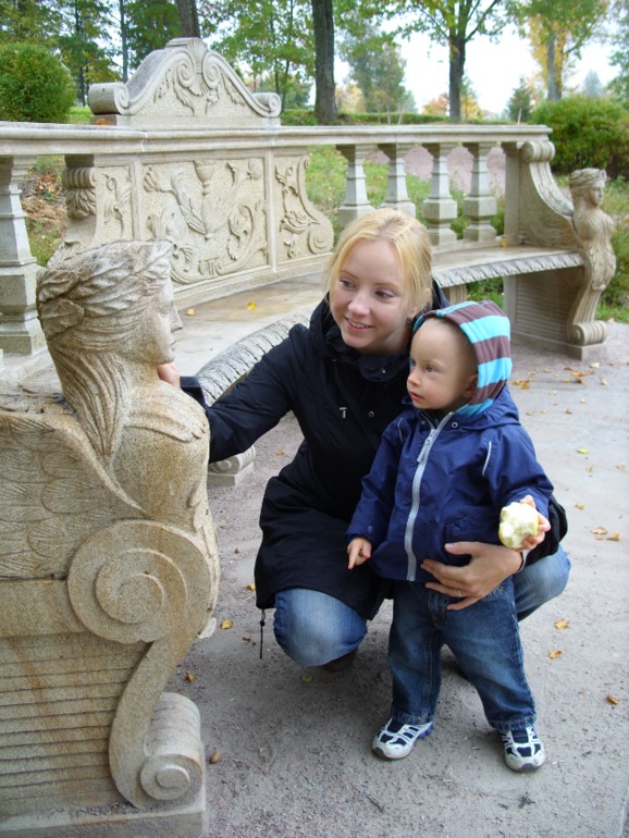 Осенняя прогулка