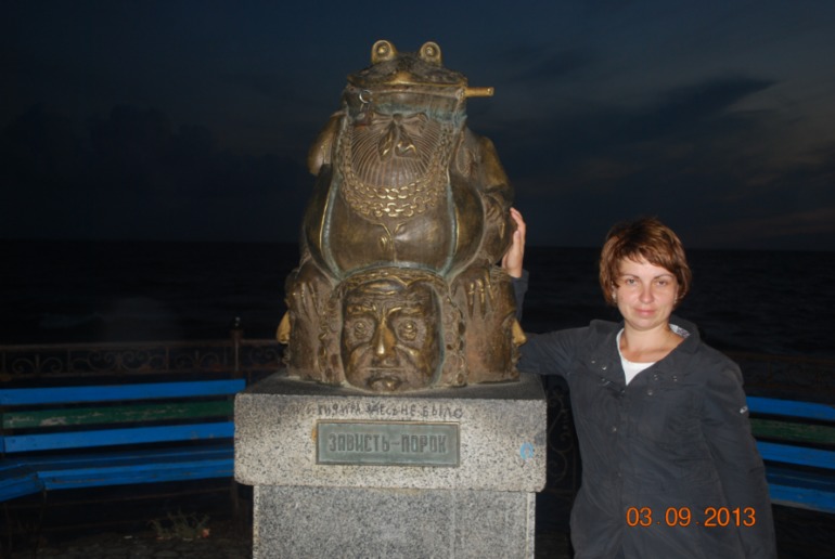 Наш отдых. Часть 1. Бердянск.