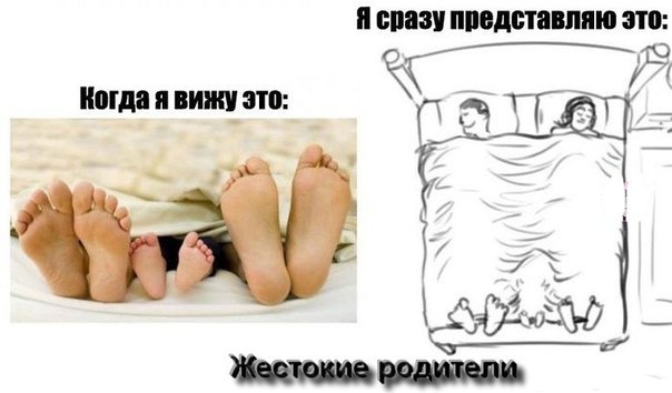 Вот так