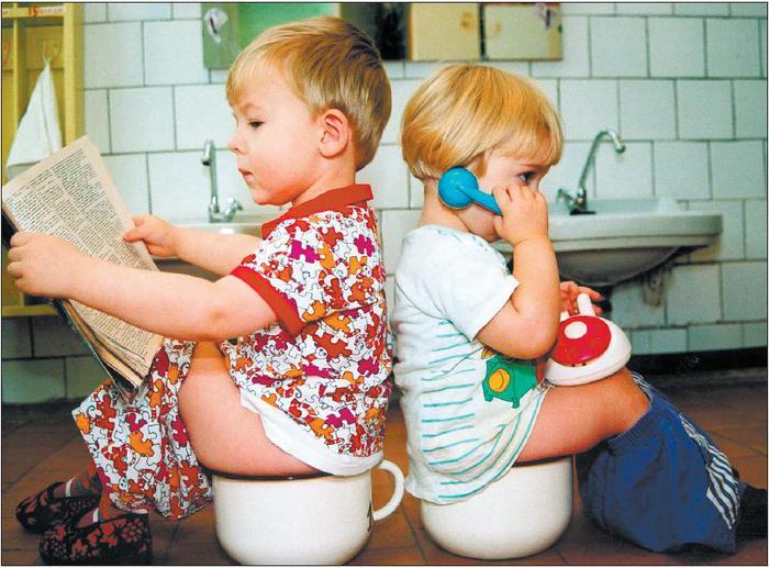 Детский сад