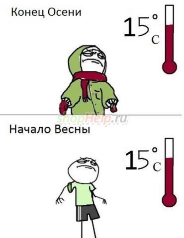 точно)