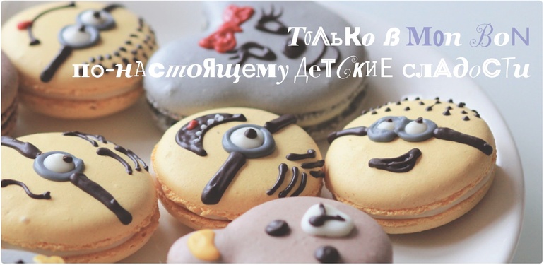 Макароны???? Макароны!)