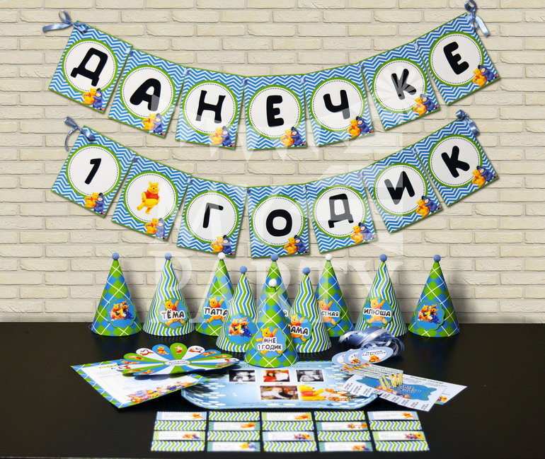 Оформление в стиле Winnie the Pooh