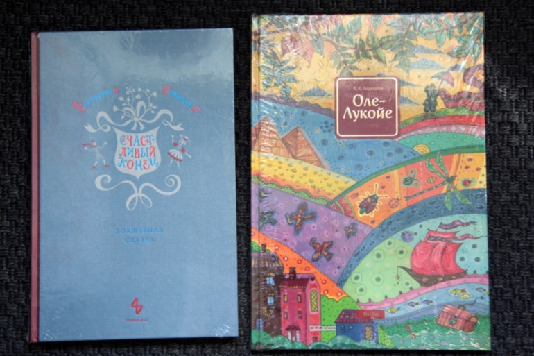 Книжная полка 2013 -часть 11