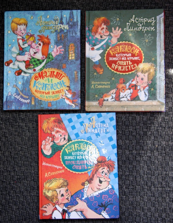 Книжная полка 2013 -часть 11