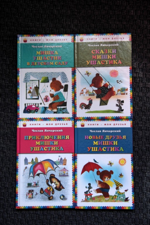 Книжная полка 2013 -часть 11