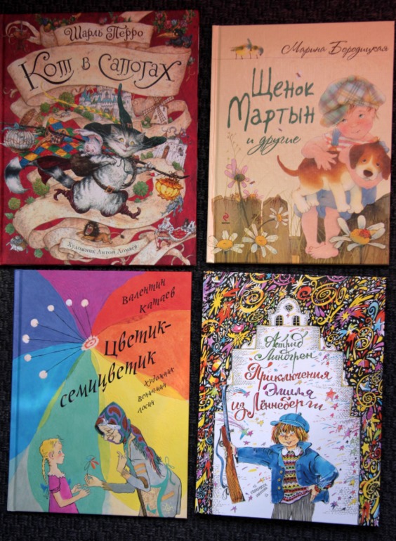 Книжная полка 2013 -часть 11