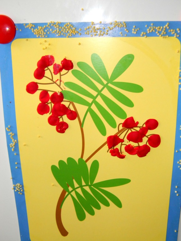 Тематический день. Осень